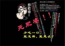 莫晨欢微博反派有话说
